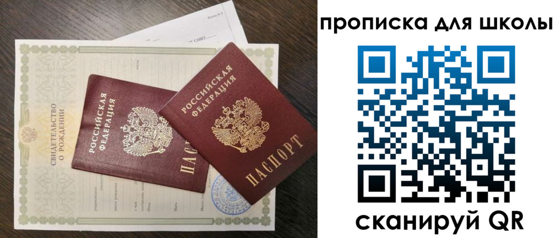 прописка гарантия в Железноводске